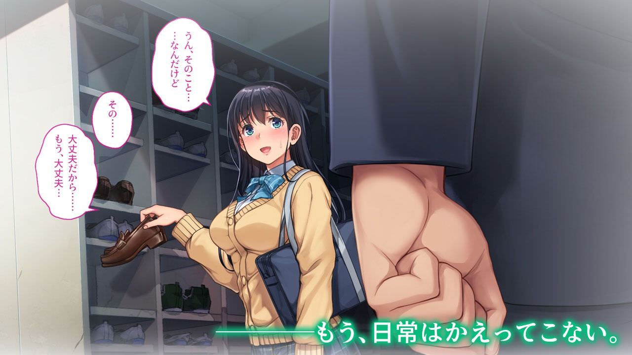 エアリーソックス、ツグナワサレ 彼女が、すべてを失う日。